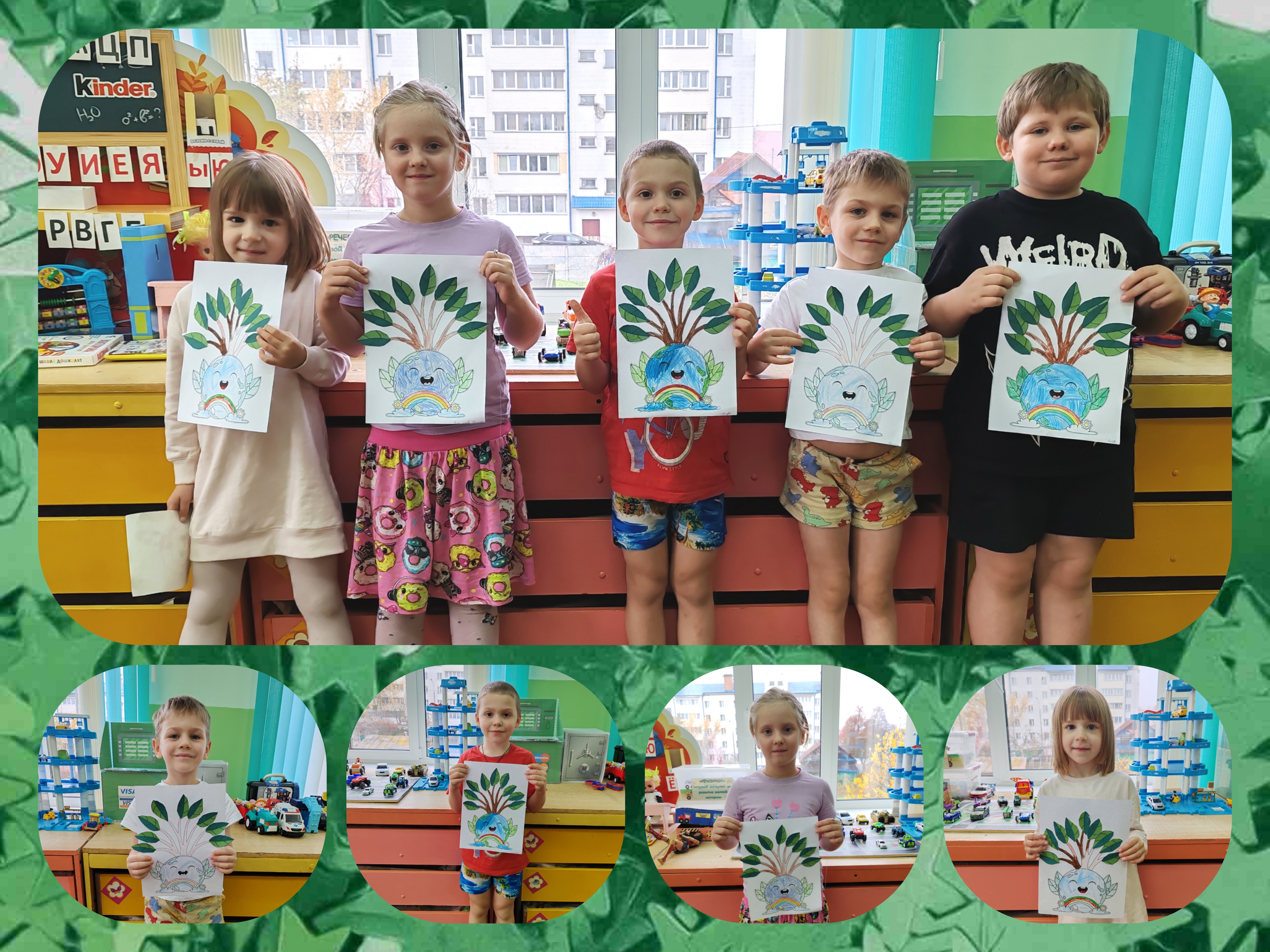 Земля наша планета.jpg